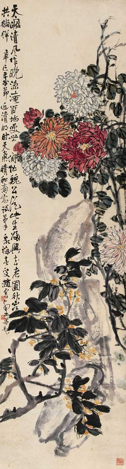 赵云壑 辛巳（1941年作） 菊花 镜心